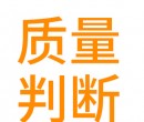 如何判斷硅膠制品質量的好壞？