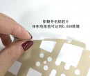 電磁屏蔽導(dǎo)電硅橡膠片有哪些材質(zhì)可選？