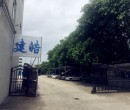 建皓廠門區(qū)